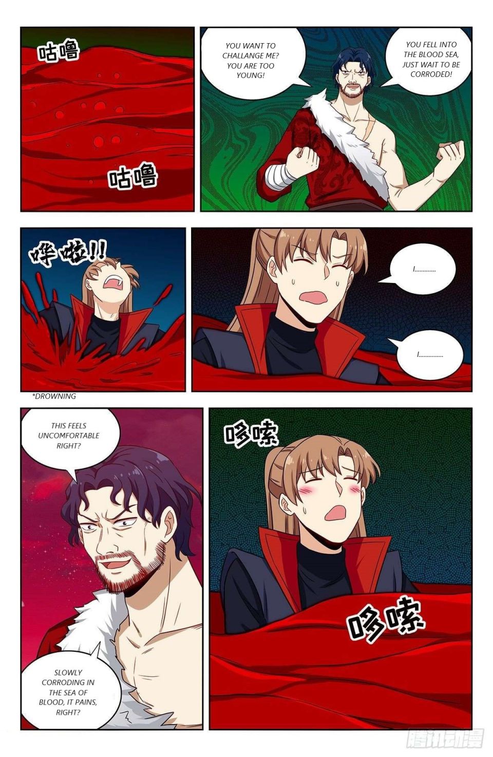 Manga page 12