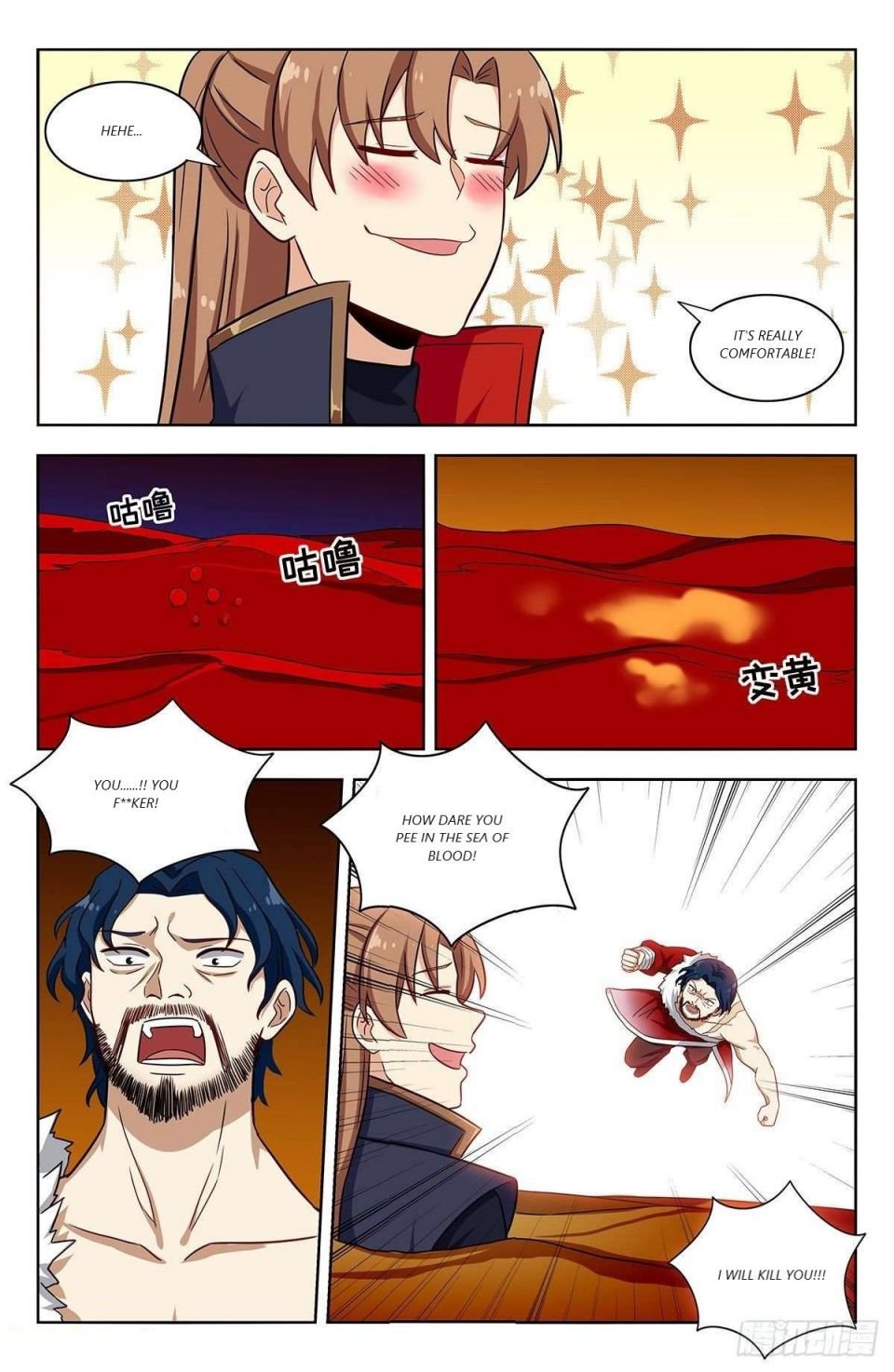 Manga page 13