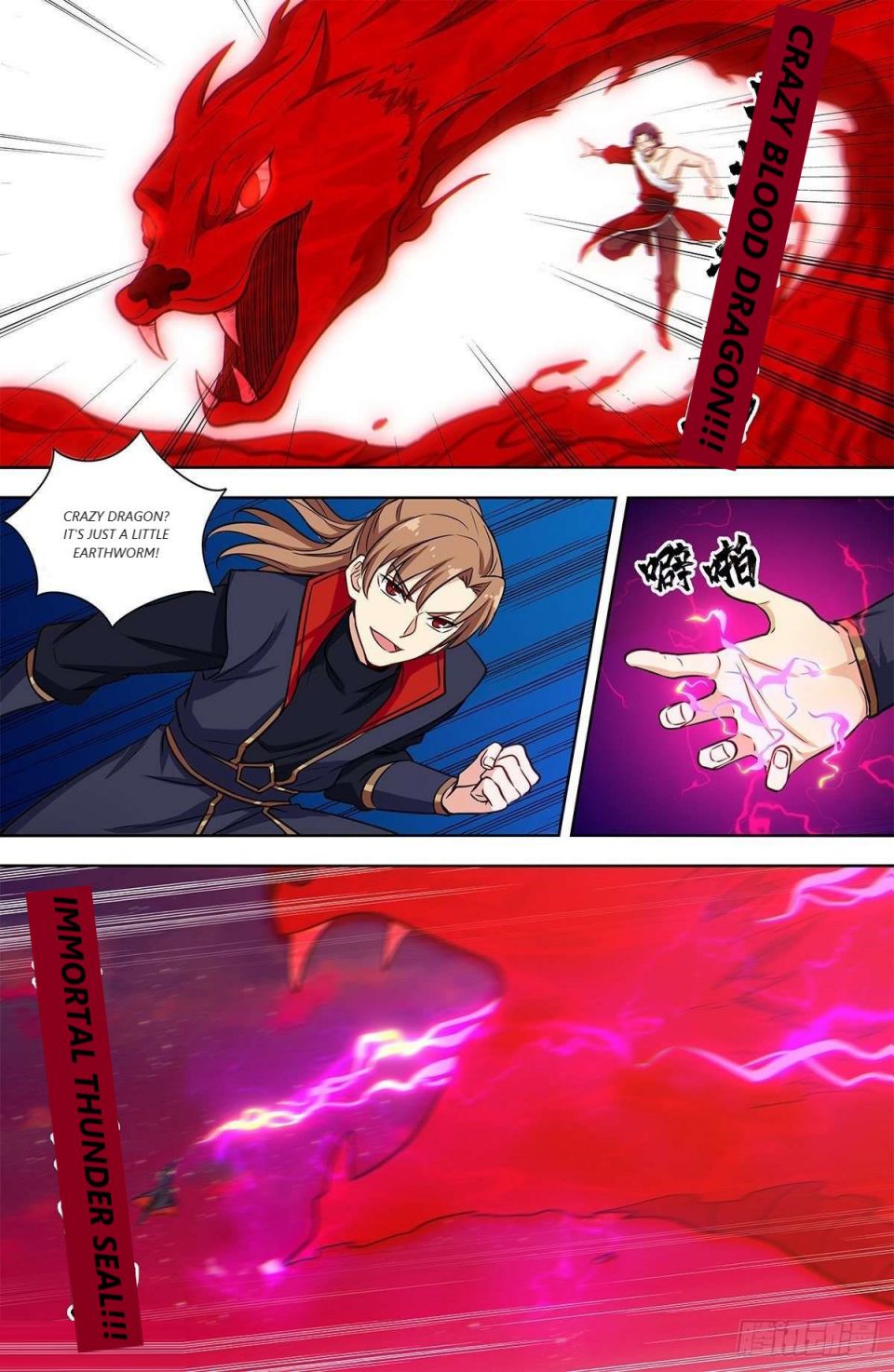 Manga page 8