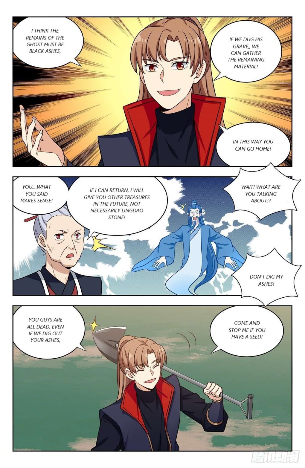 Manga page 3