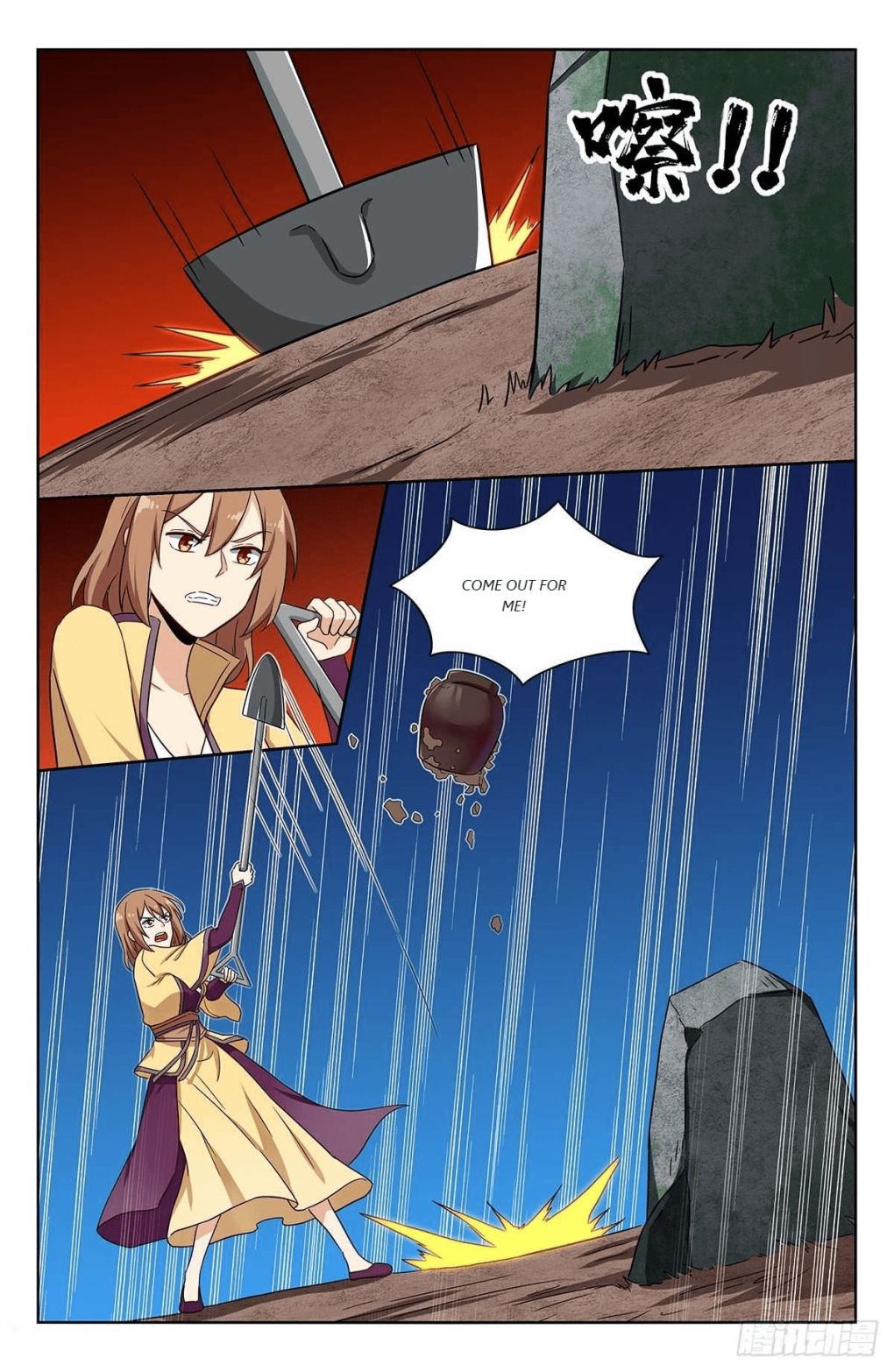 Manga page 7