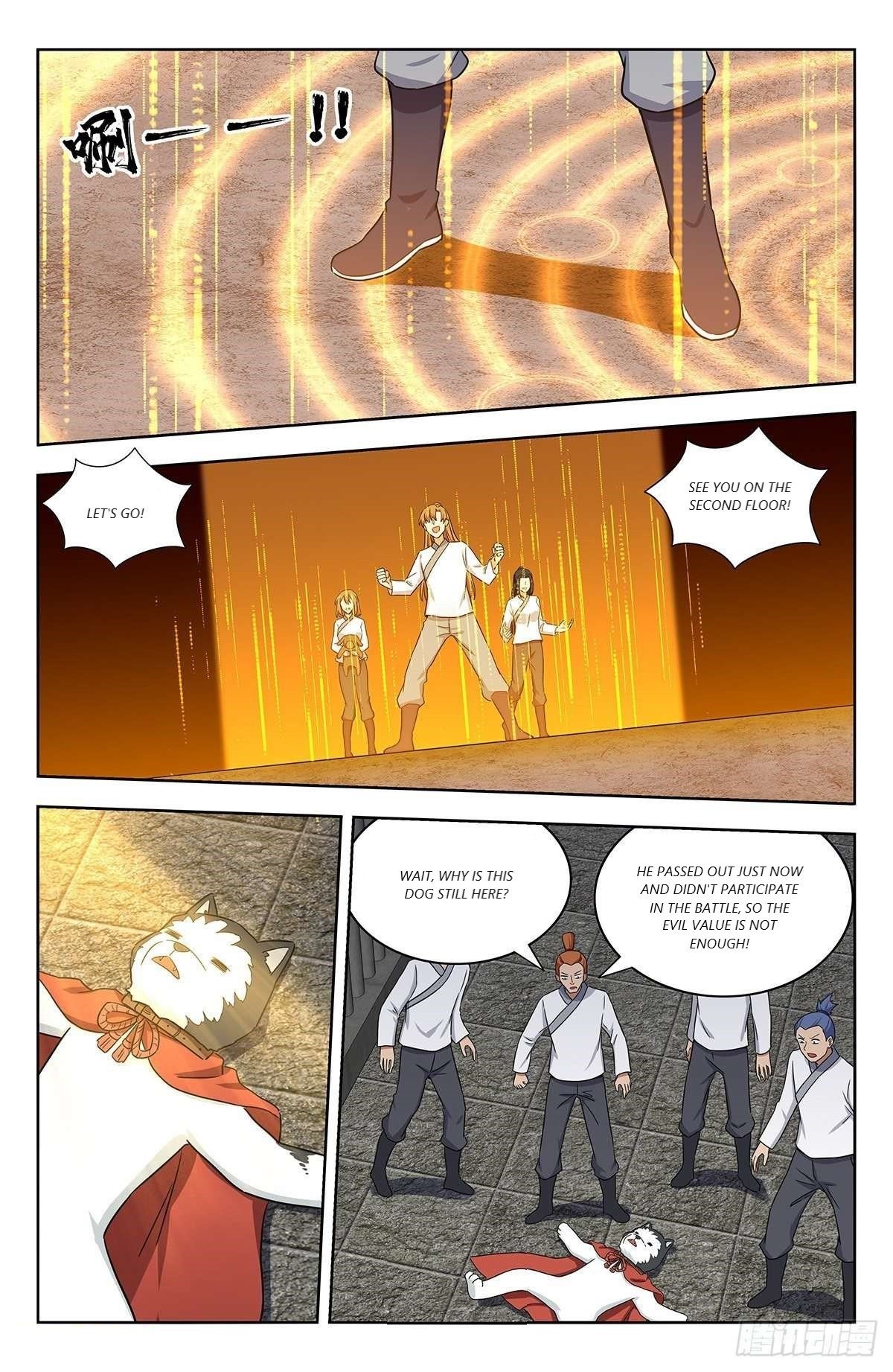 Manga page 12