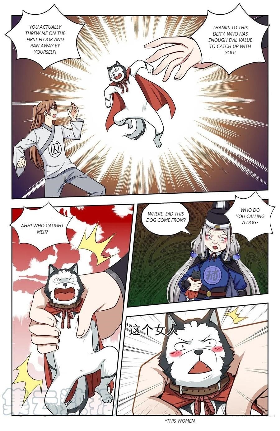 Manga page 10