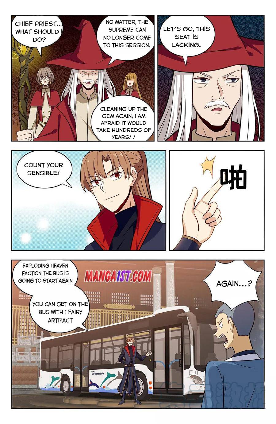 Manga page 12
