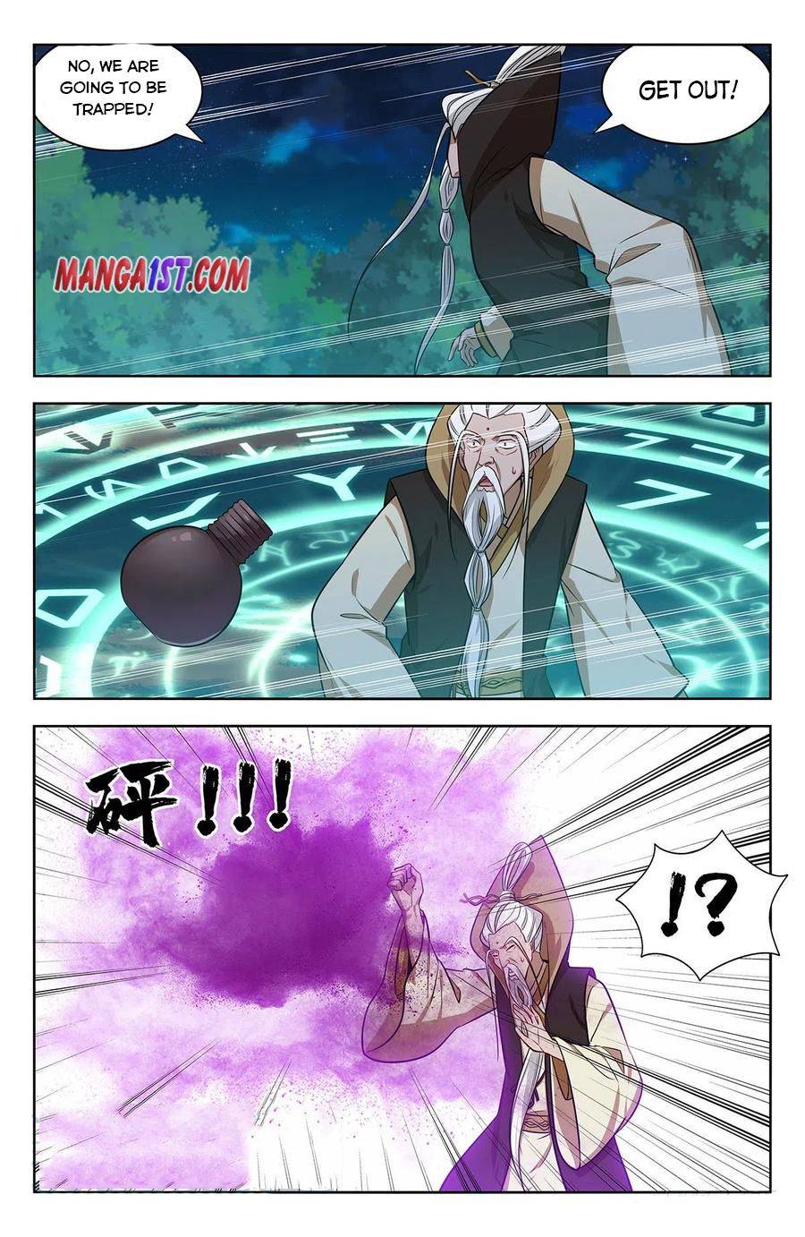 Manga page 8