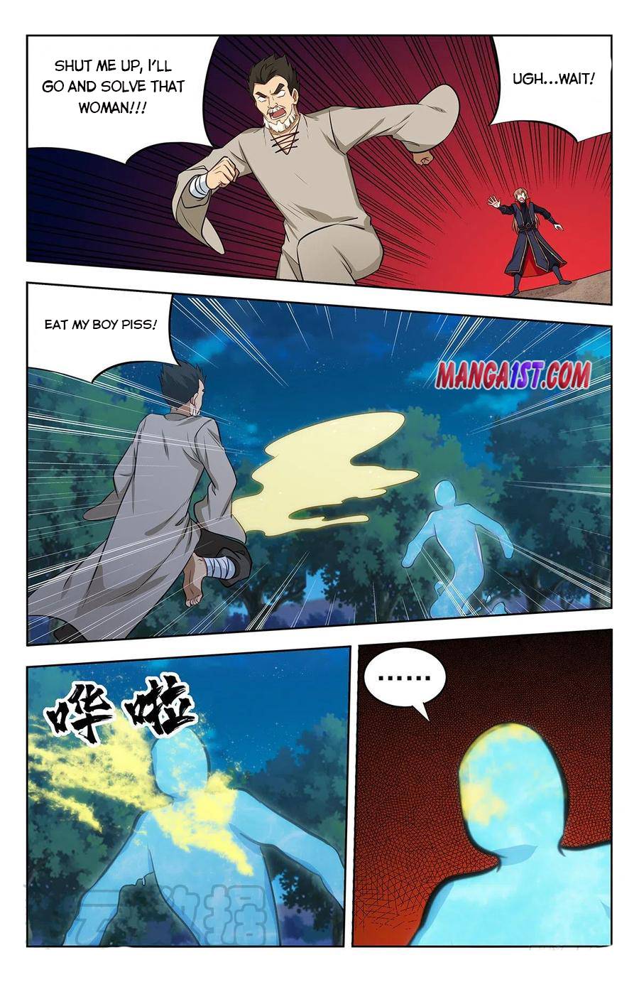 Manga page 6