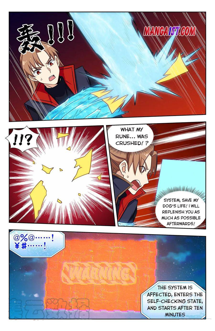 Manga page 2