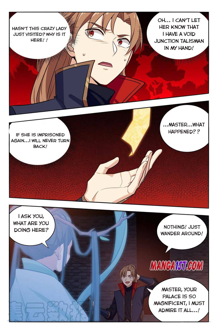 Manga page 12