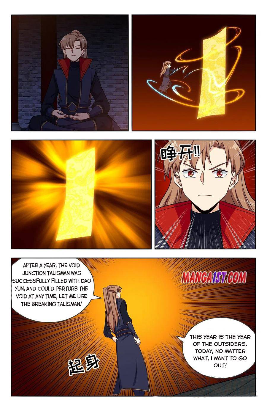 Manga page 11