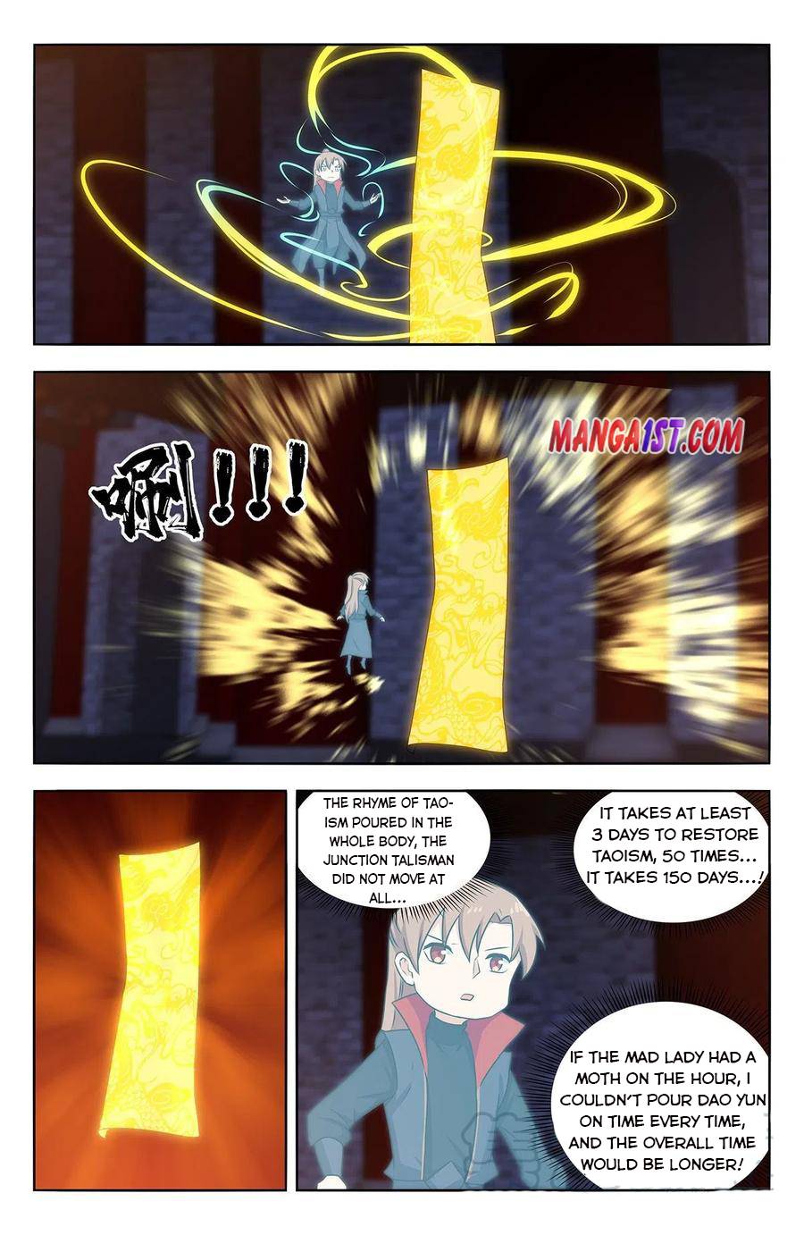 Manga page 6