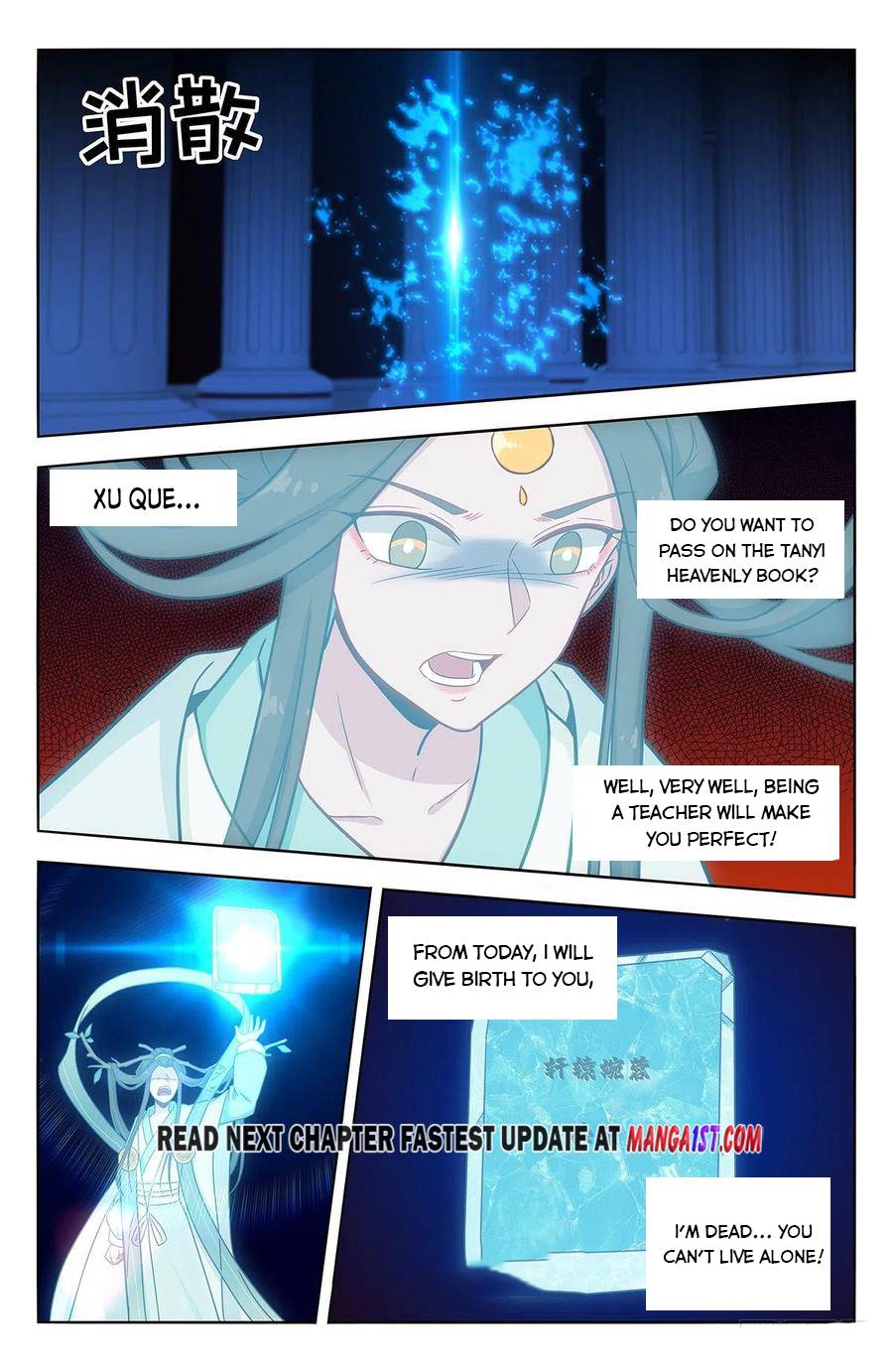 Manga page 13