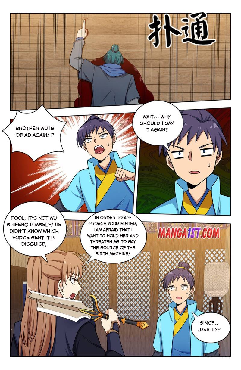 Manga page 7