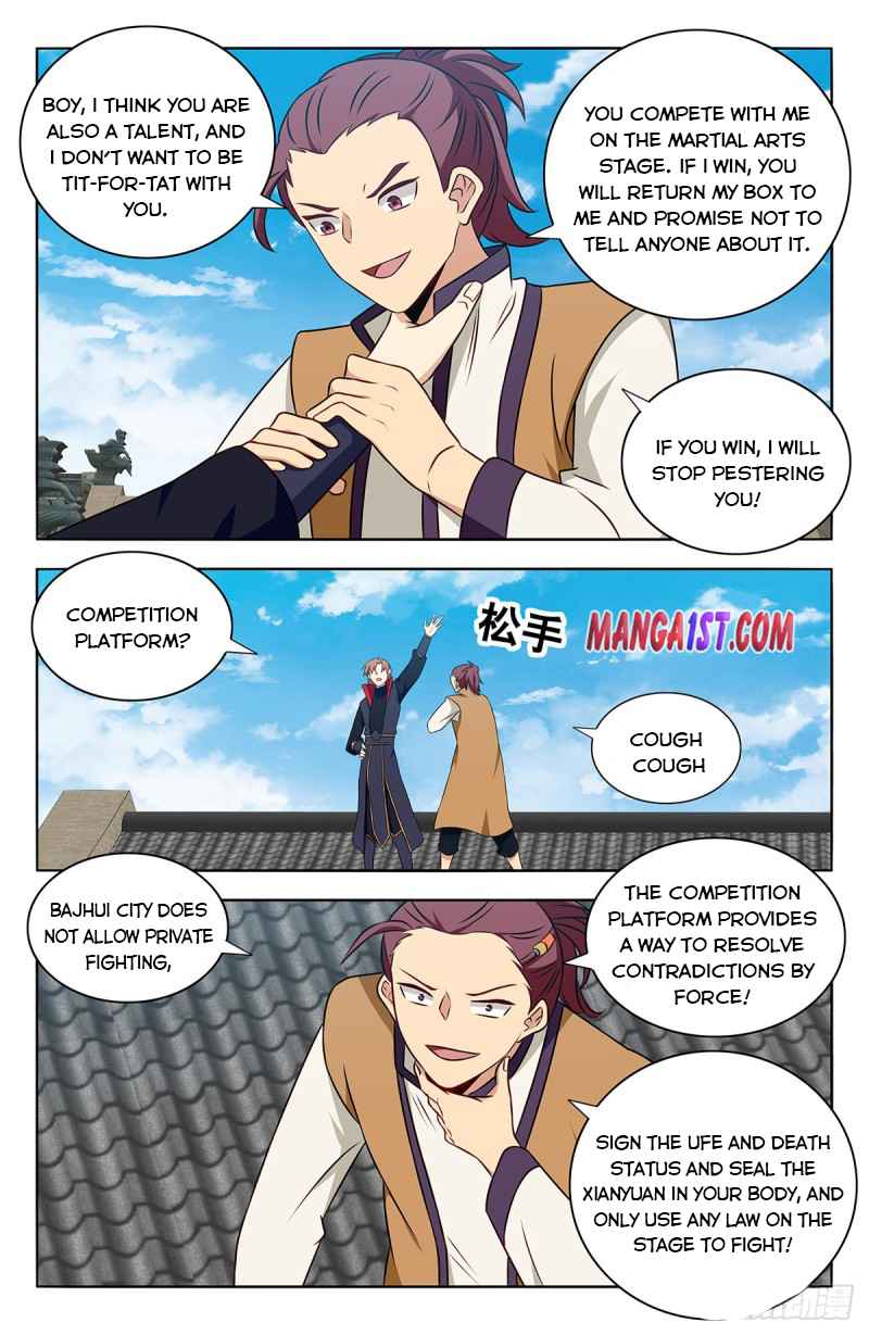 Manga page 3
