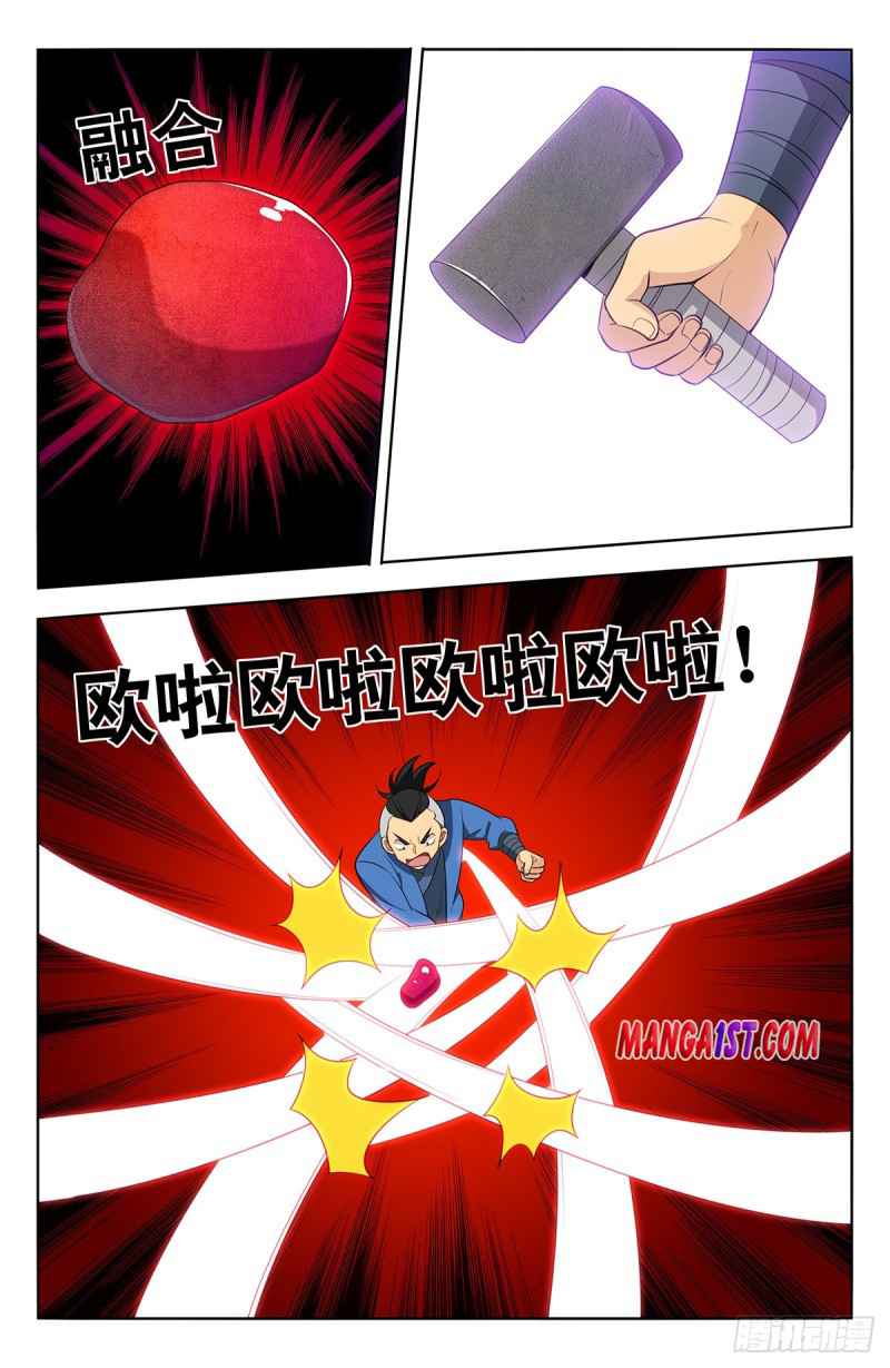 Manga page 6