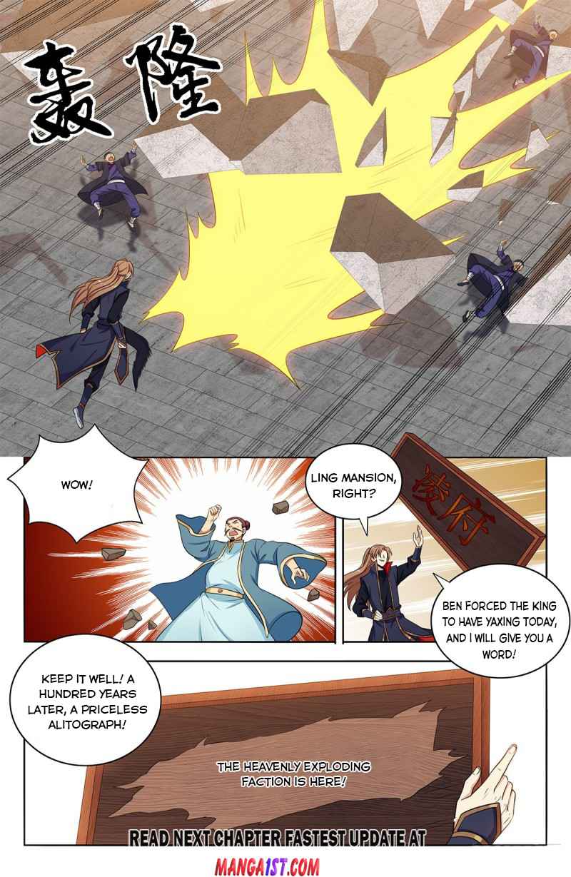 Manga page 13
