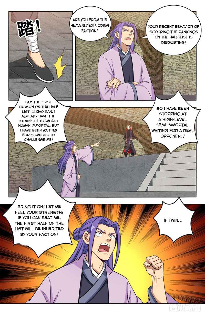 Manga page 9