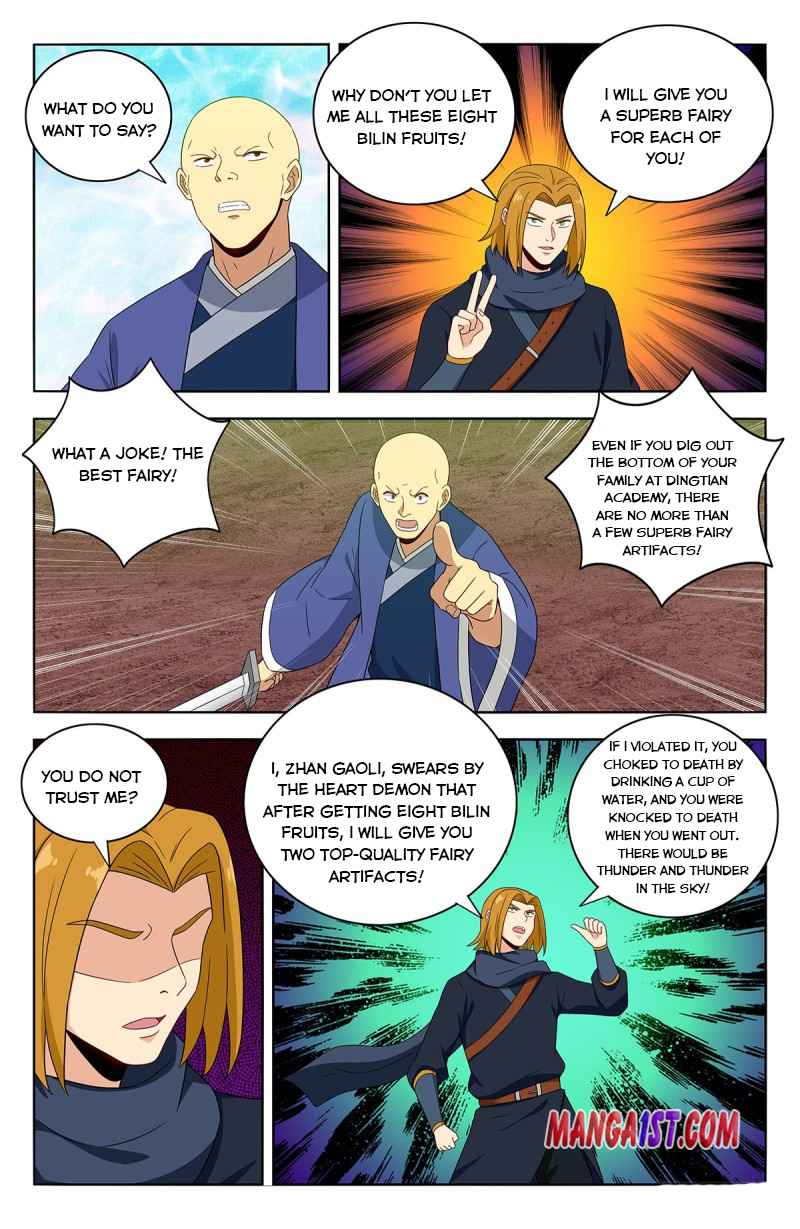 Manga page 12