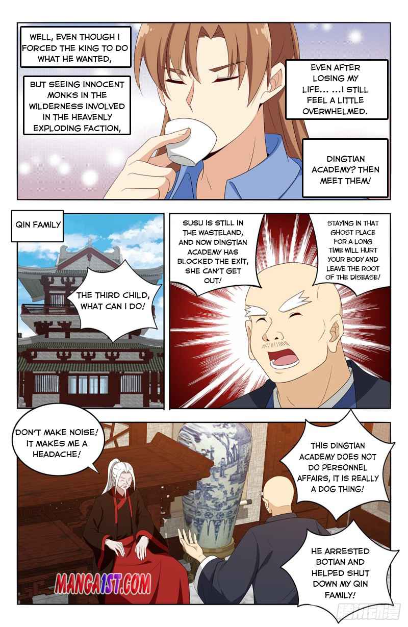 Manga page 11