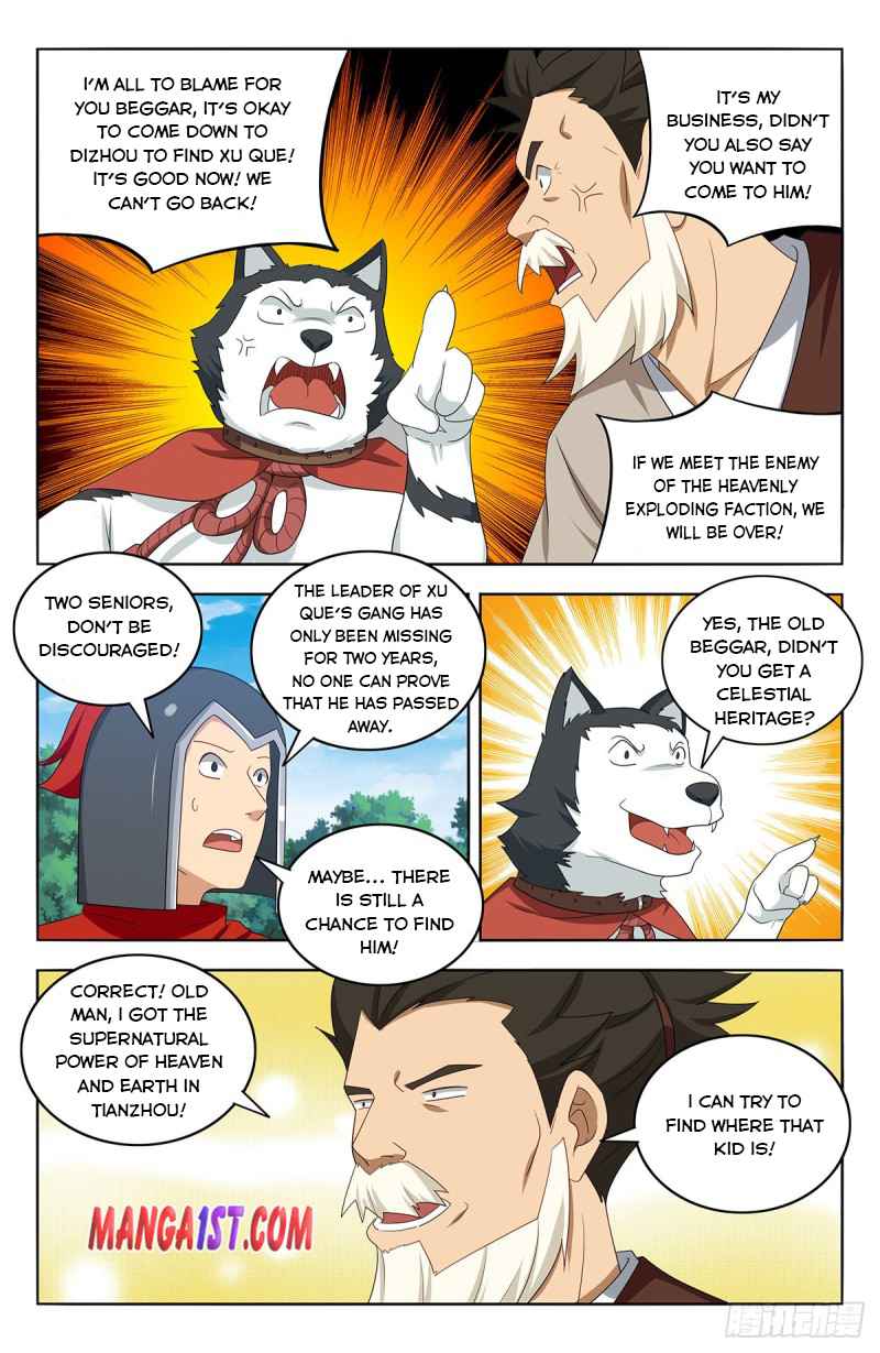 Manga page 3