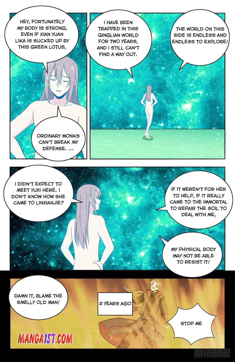 Manga page 3