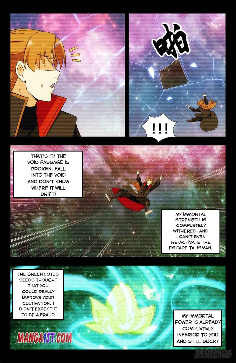 Manga page 7