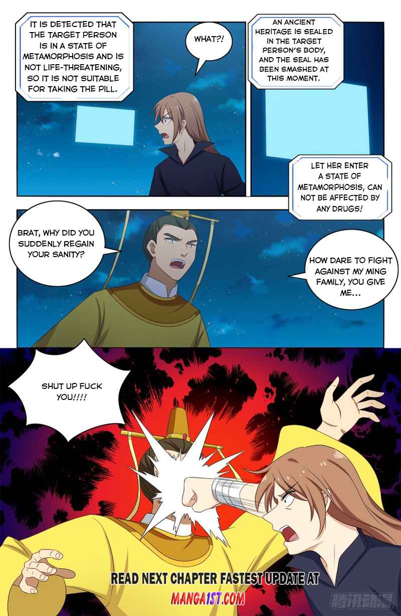 Manga page 13