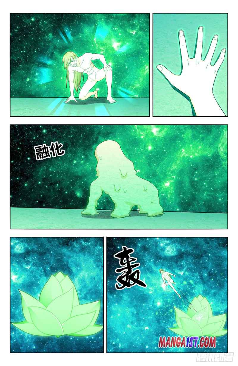 Manga page 9