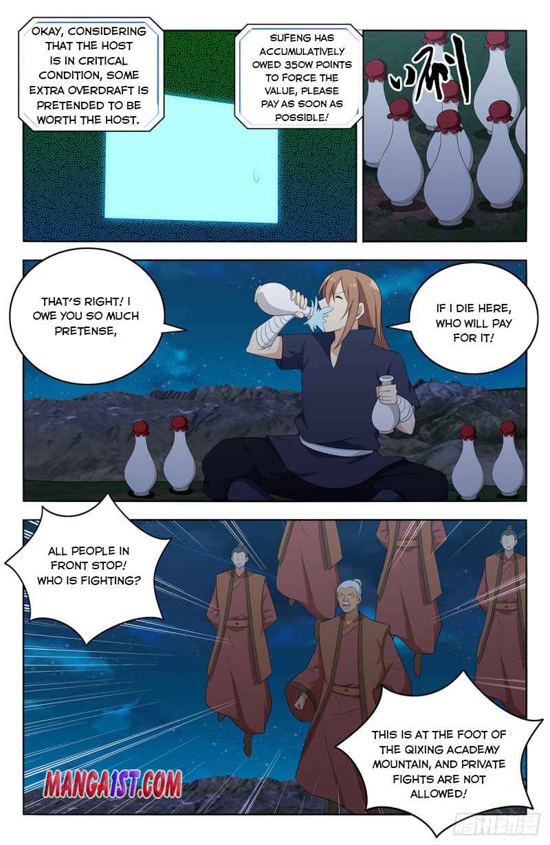 Manga page 11