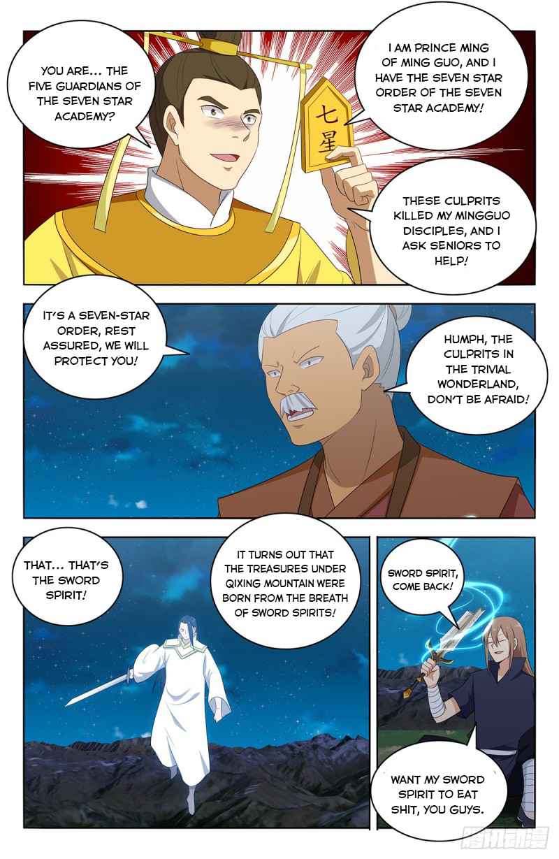 Manga page 12