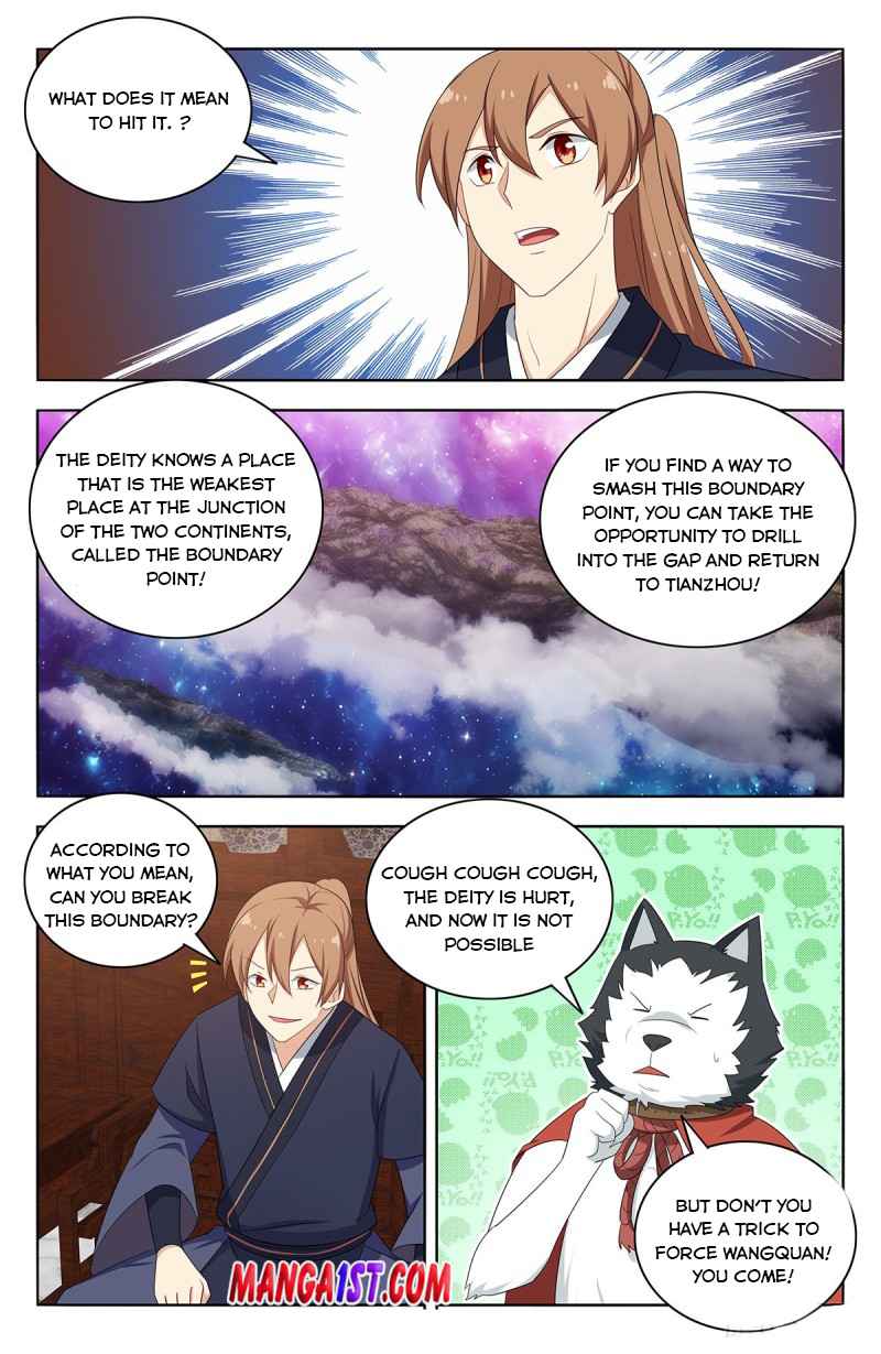 Manga page 12