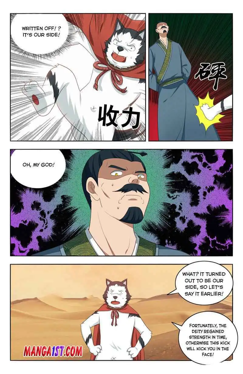 Manga page 12