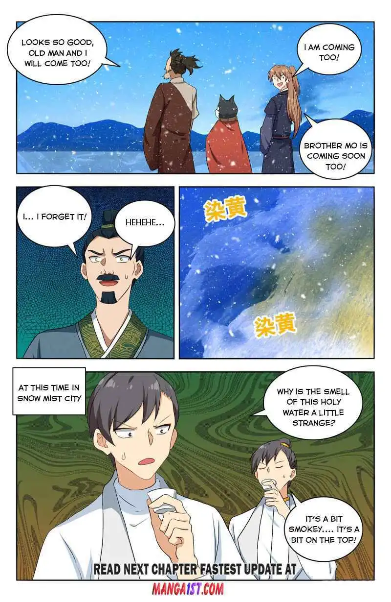 Manga page 14
