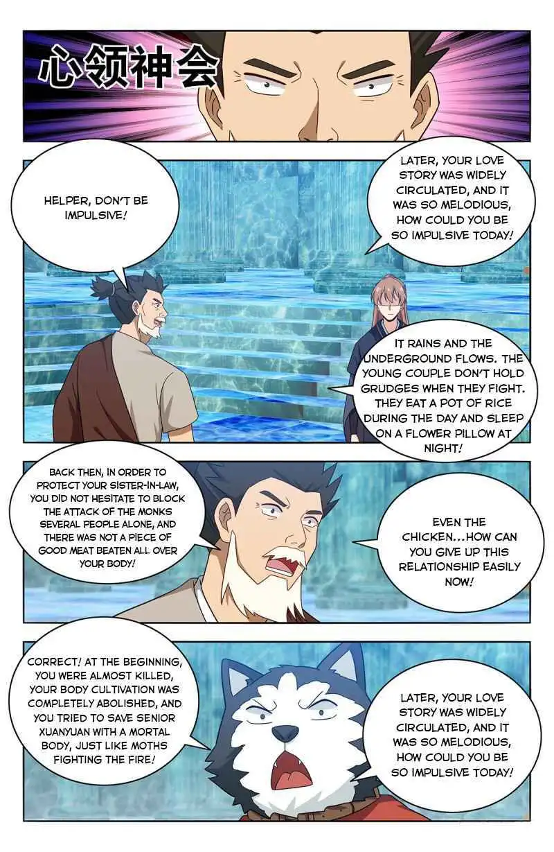 Manga page 9