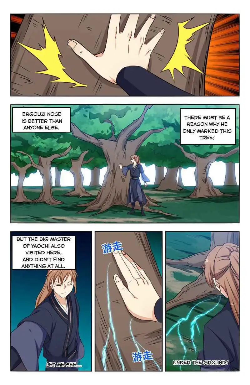 Manga page 5