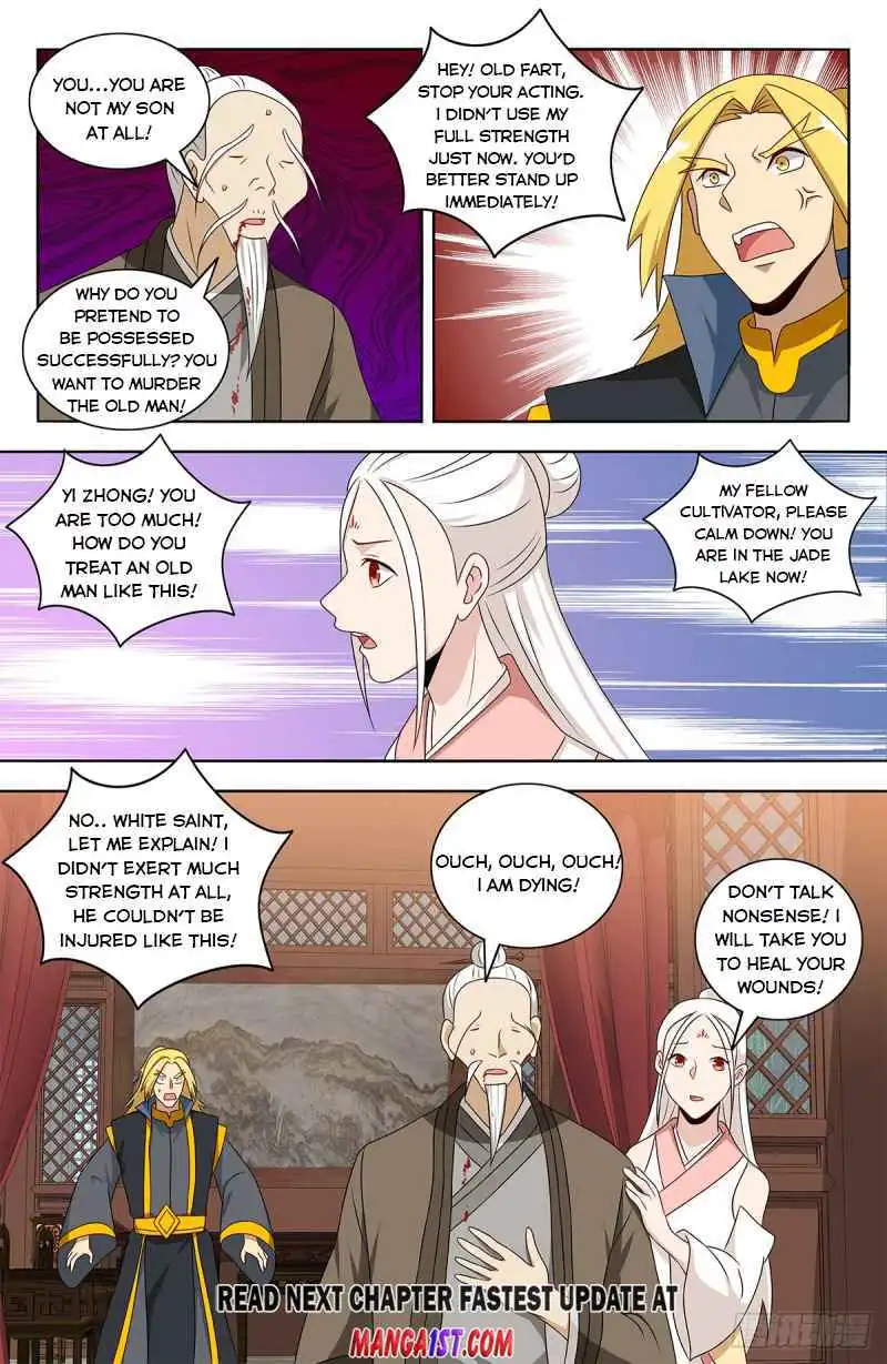 Manga page 26