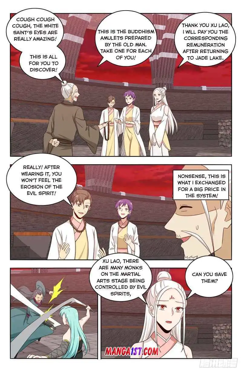 Manga page 14