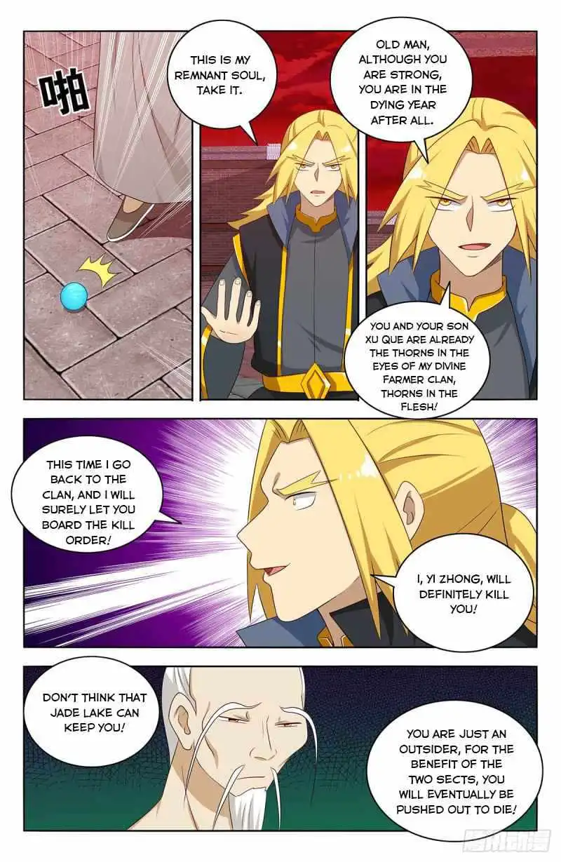 Manga page 14