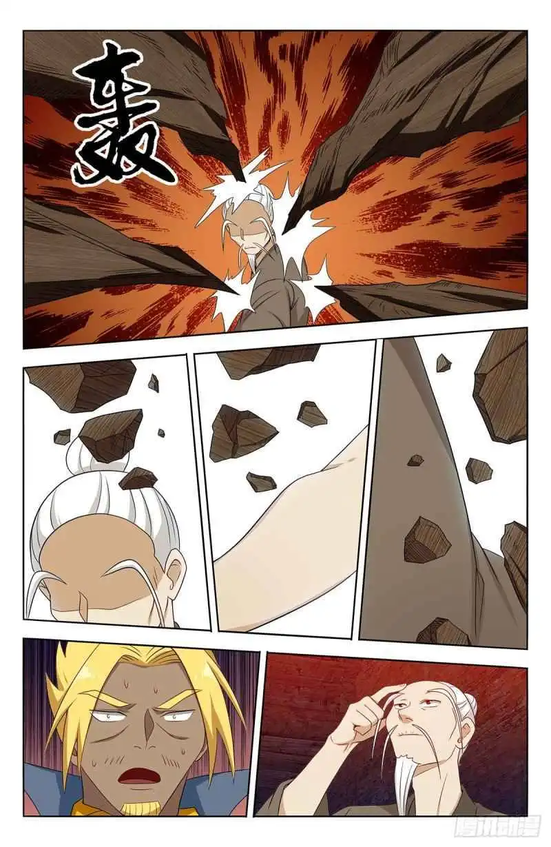 Manga page 12