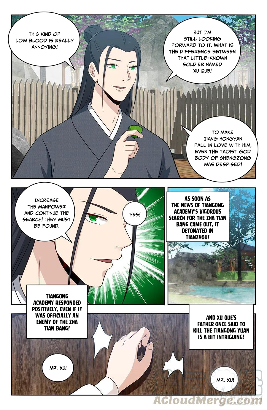 Manga page 12