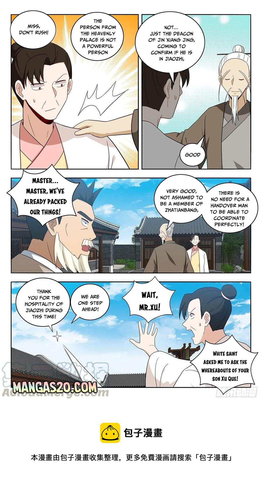 Manga page 14