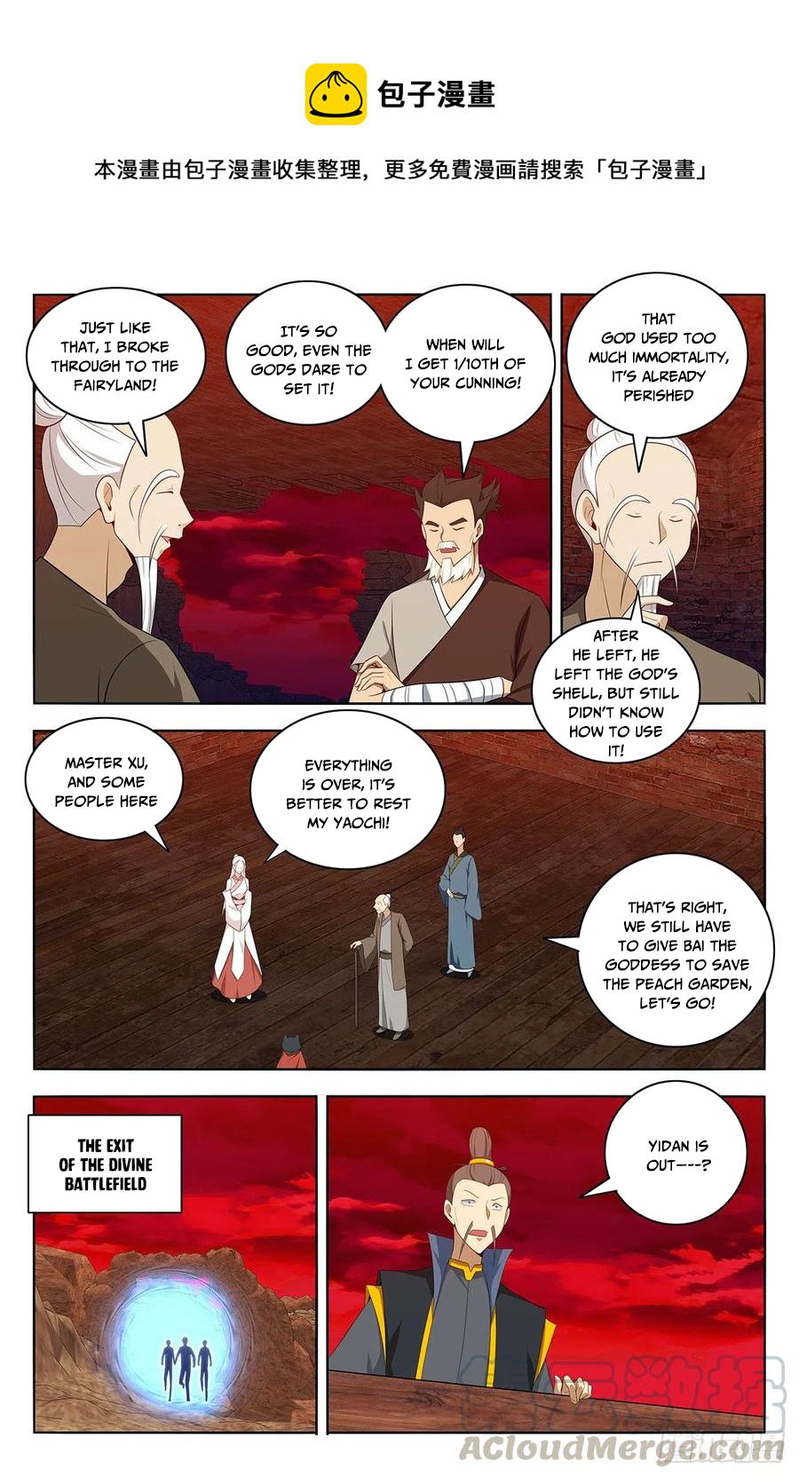 Manga page 5