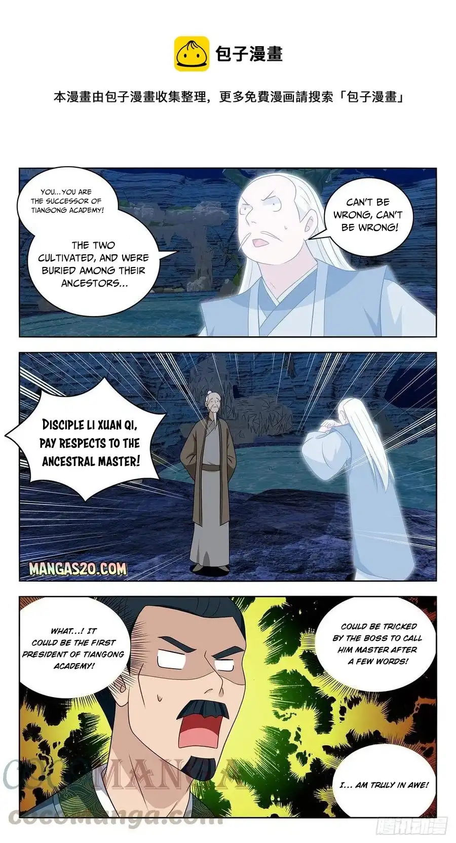 Manga page 12