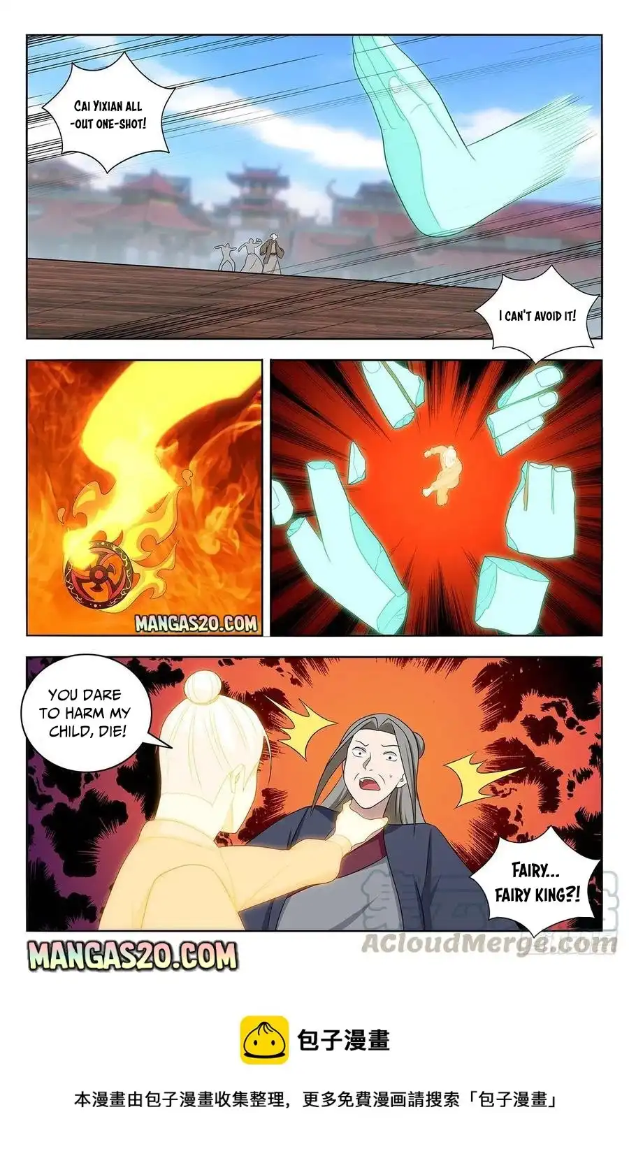Manga page 14