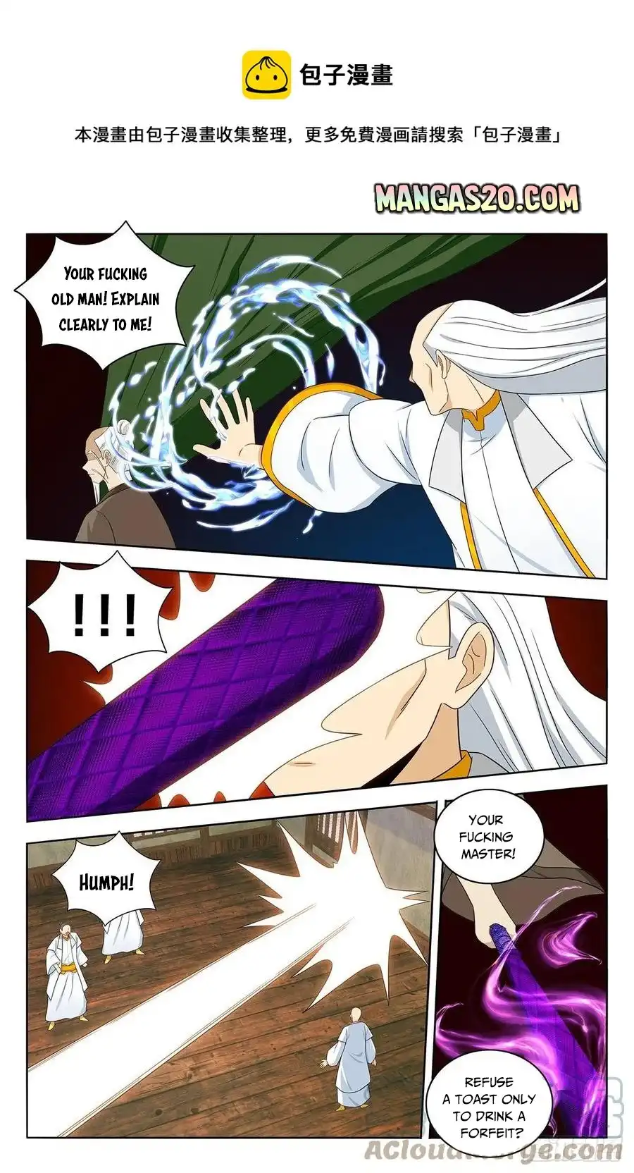 Manga page 12