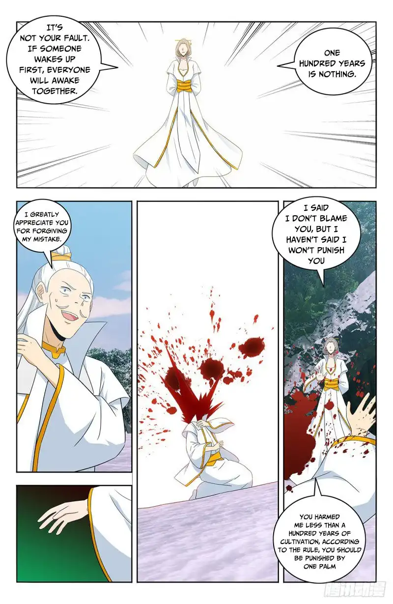 Manga page 12
