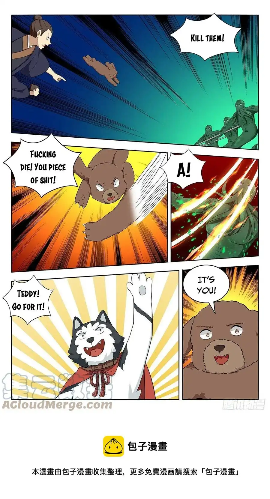 Manga page 14