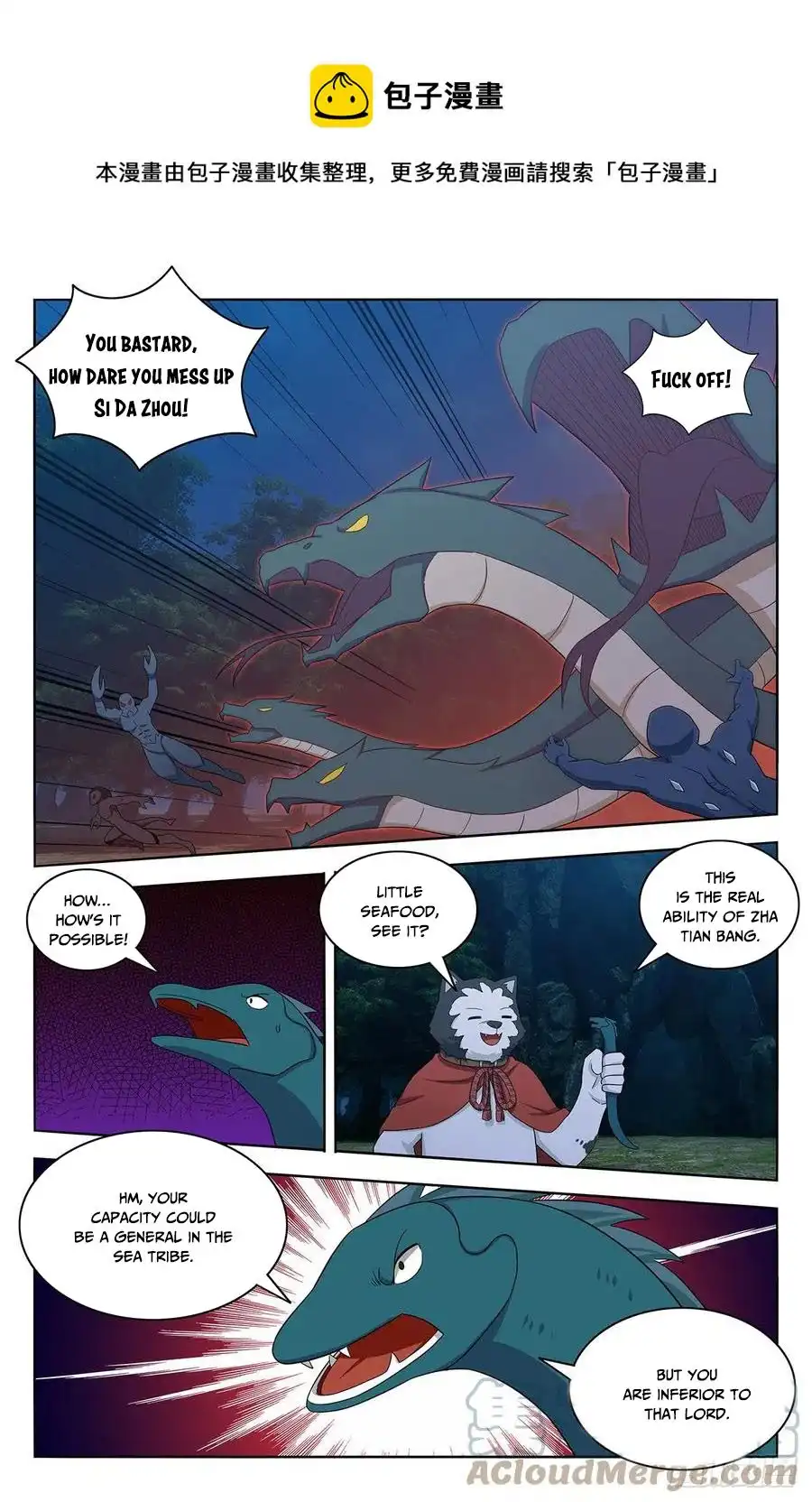 Manga page 7