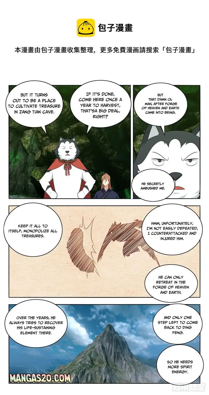 Manga page 4