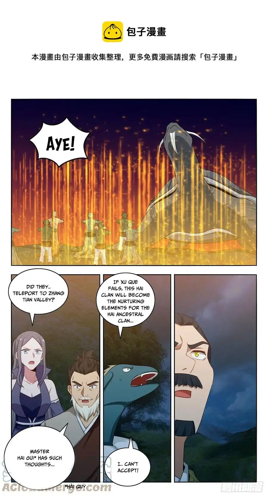 Manga page 12