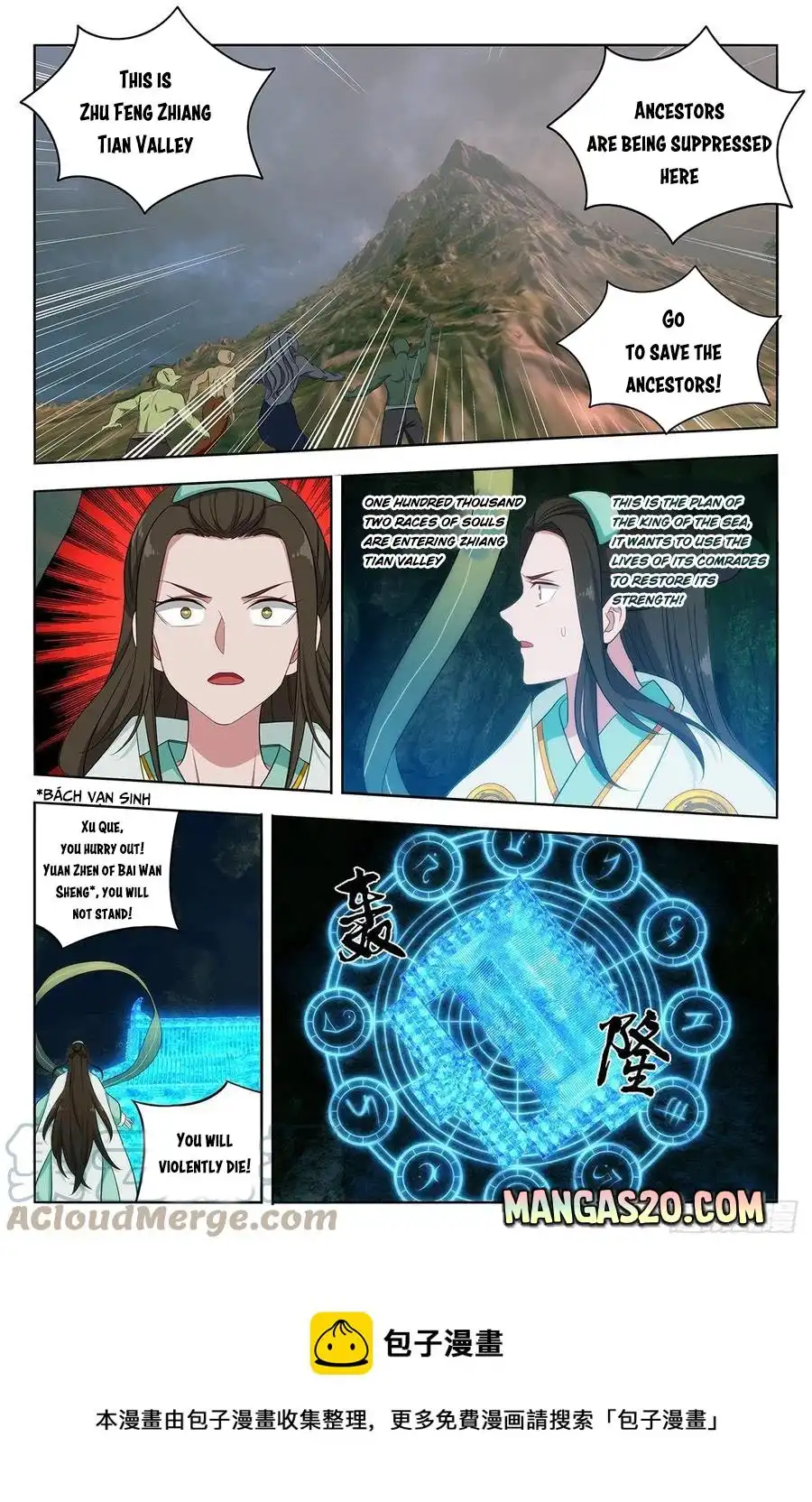Manga page 14